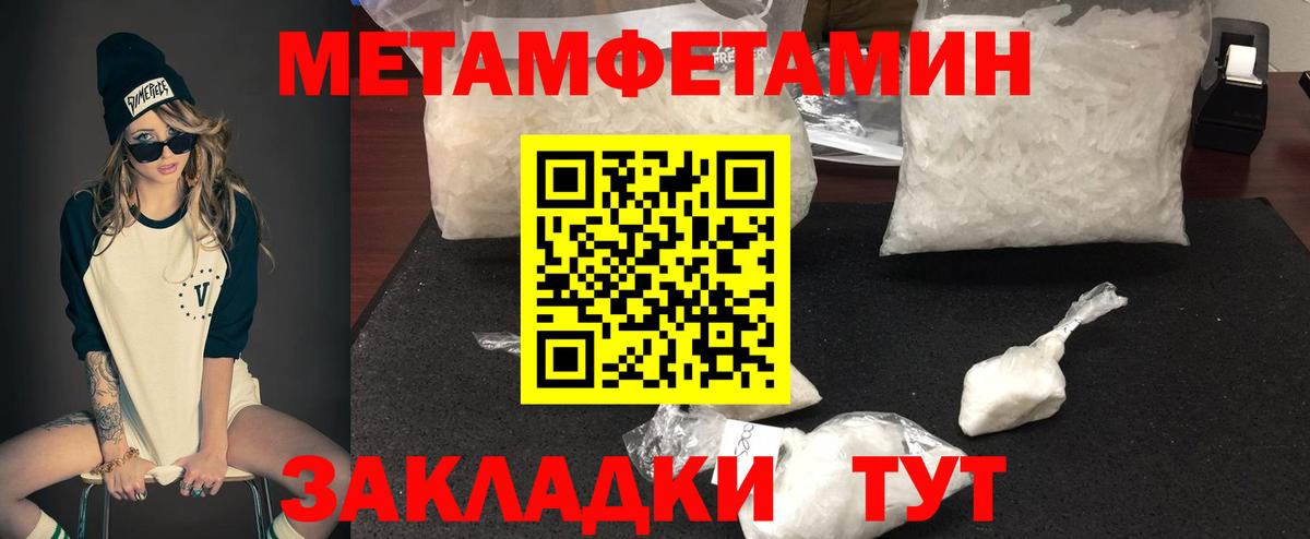 Амфетамин  АМФЕТАМИН 97%  Вход с VPN  Саров  АМФ 