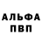 Метадон VHQ Mister Bekham