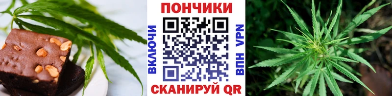 как найти Саров Печенье с ТГК марихуана