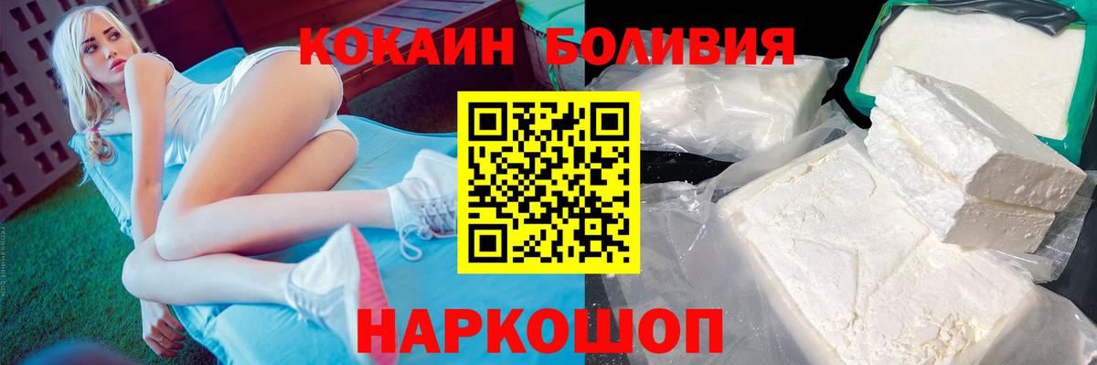 КОКАИН Перу Саров