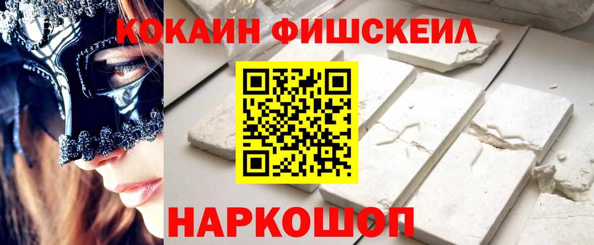 где купить наркоту  КОКАИН VHQ  Вход с VPN  Cocaine Эквадор  Саров 