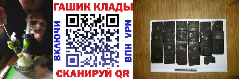 ГАШ индика сатива  даркнет сайт  мега зеркало  Саров 