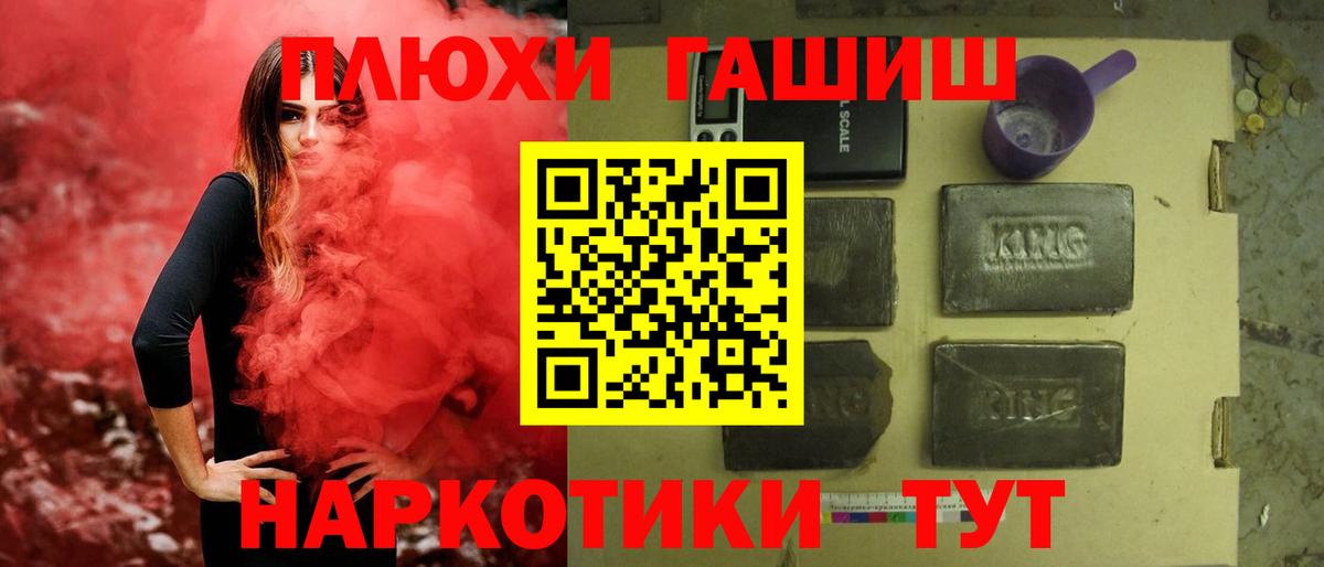 Гашиш 40% ТГК Саров