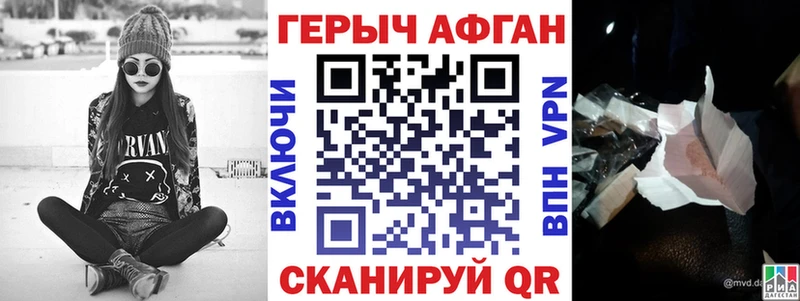 где найти наркотики Саров ГЕРОИН Heroin