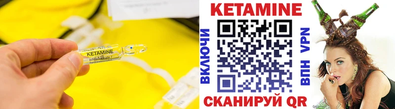 КЕТАМИН ketamine  наркотики  Саров 