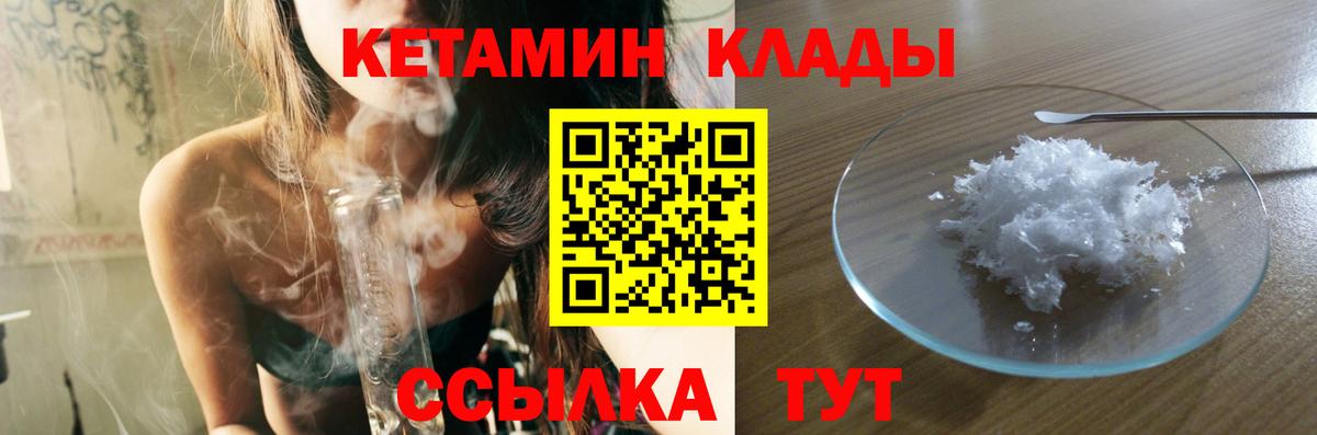 МАРИХУАНА Саров