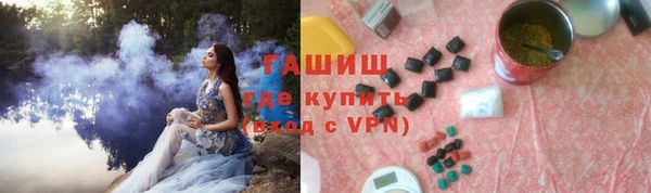ПСИЛОЦИБИНОВЫЕ ГРИБЫ Алзамай