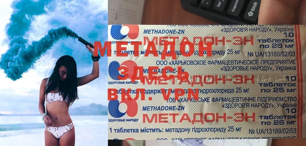 соль ск Арсеньев