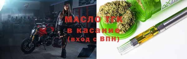 соль ск Арсеньев