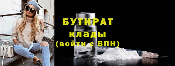 круглые Армянск