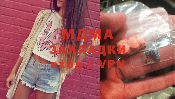 круглые Армянск