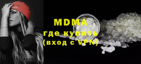 mdpv Аркадак