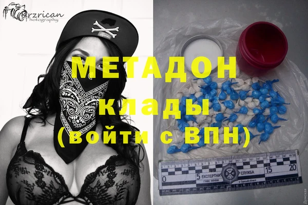 круглые Армянск