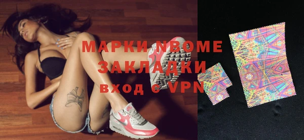 ПСИЛОЦИБИНОВЫЕ ГРИБЫ Алзамай