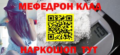 каннабис Славгород
