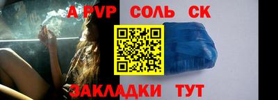 mdma Славянск-на-Кубани