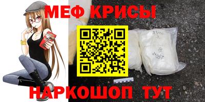 mdma Славянск-на-Кубани