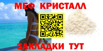 прущая мука Сланцы