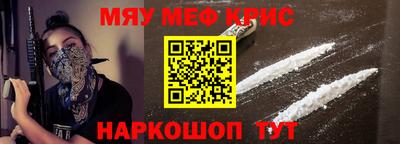 каннабис Славгород