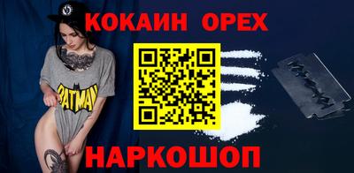 прущая мука Сланцы