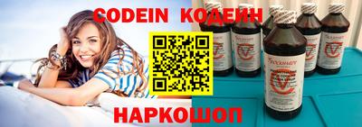 прущая мука Сланцы