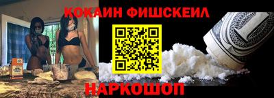 прущая мука Сланцы