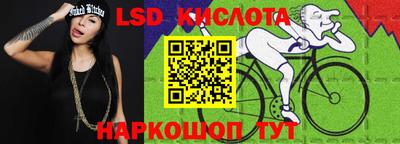каннабис Славгород