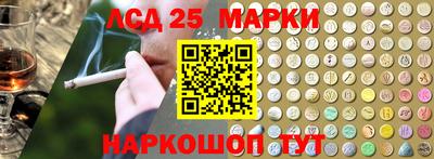 каннабис Славгород
