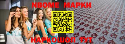 mdma Славянск-на-Кубани