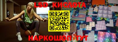 mdma Славянск-на-Кубани