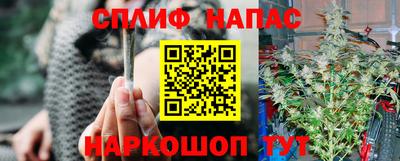 прущая мука Сланцы