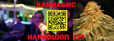 прущая мука Сланцы