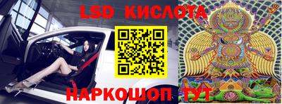 прущая мука Сланцы