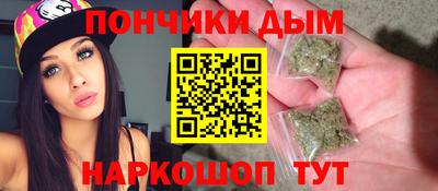 каннабис Славгород