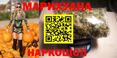 mdma Славянск-на-Кубани