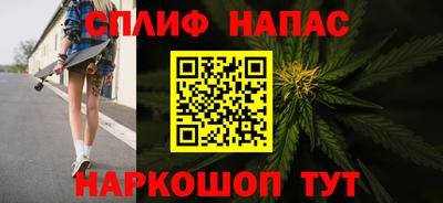 прущая мука Сланцы