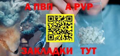 прущая мука Сланцы