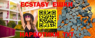 прущая мука Сланцы