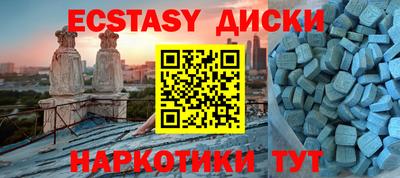 прущая мука Сланцы