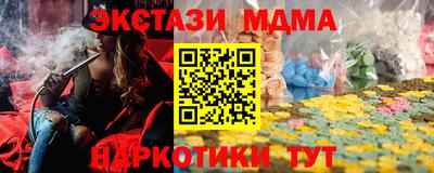 каннабис Славгород
