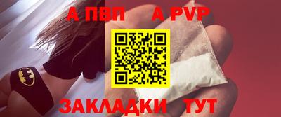mdma Славянск-на-Кубани