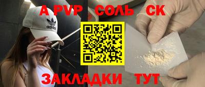 каннабис Славгород