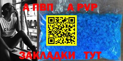 mdma Славянск-на-Кубани