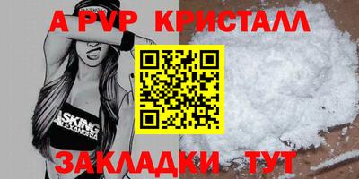 прущая мука Сланцы