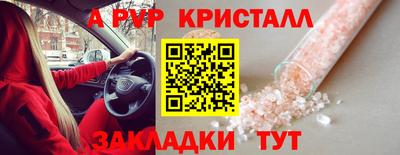 mdma Славянск-на-Кубани