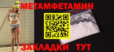 каннабис Славгород