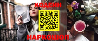 прущая мука Сланцы