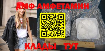 каннабис Славгород