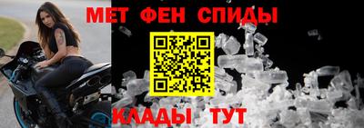 mdma Славянск-на-Кубани