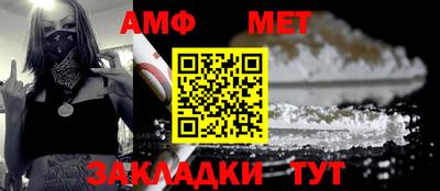 mdma Славянск-на-Кубани